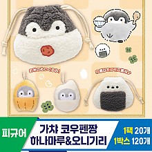[SP]가챠 코우펜짱 하나마루&오니기리