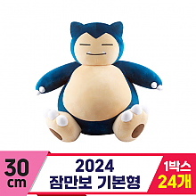 [NT]30cm 포켓몬 2024 잠만보 기본형