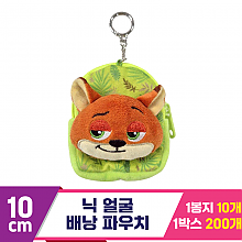 [FL]10cm 닉 얼굴 배낭 파우치
