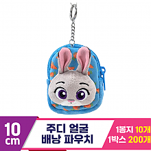 [FL]10cm 주디 얼굴 배낭 파우치