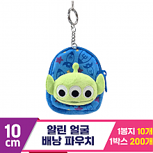 [FL]10cm 알린 얼굴 배낭 파우치