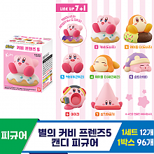 [MS]별의 커비 프렌즈5 캔디 피규어<12>