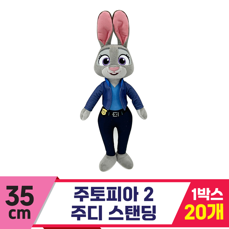 [CNH]28cm 주토피아 2 주디 스탠딩<20>