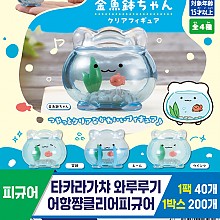 [KK]타카라가챠 와루루기어항쨩클리어피규