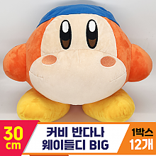 [SP]30cm 별의 커비 반다나 웨이들디 BIG