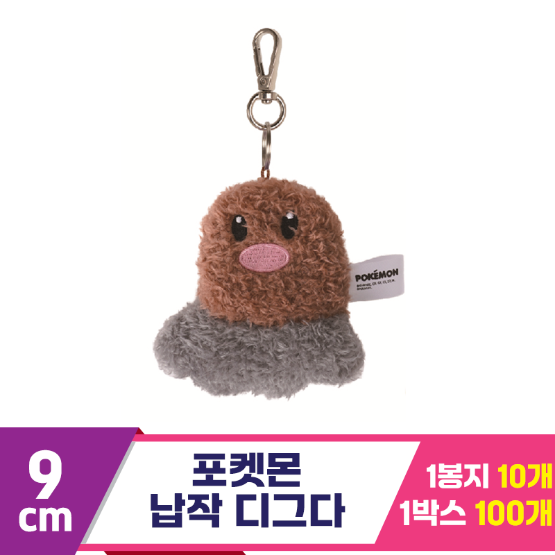 [NT]9cm 포켓몬 납작 디그다<10>