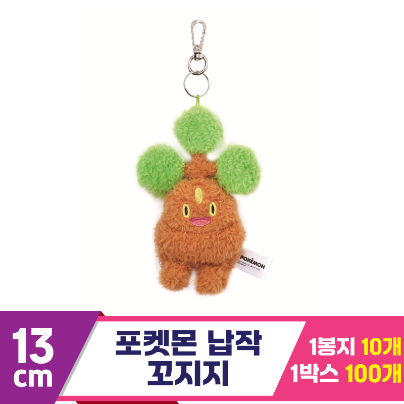 [NT]13cm 포켓몬 납작 꼬지지<10>
