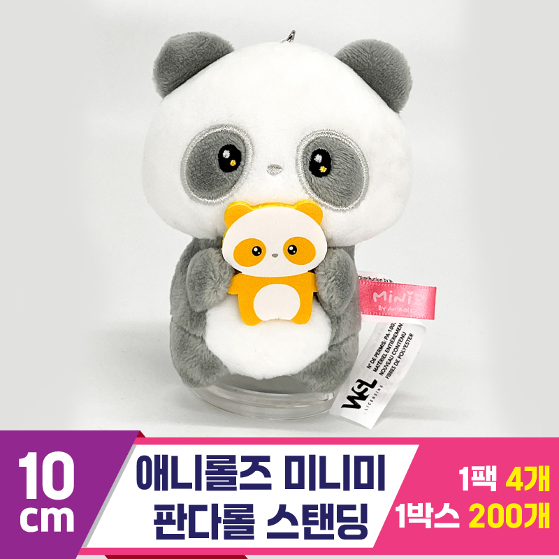 [SP]10cm 애니롤즈 미니미 판다롤 스탠딩<4