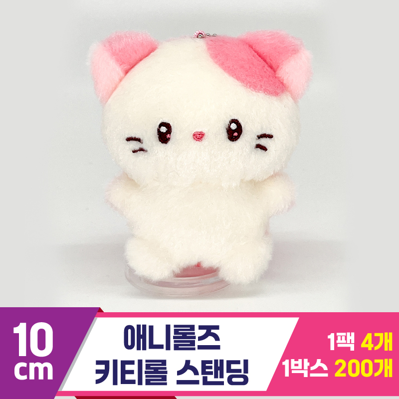 [SP]10cm 애니롤즈 키티롤 스탠딩<4>