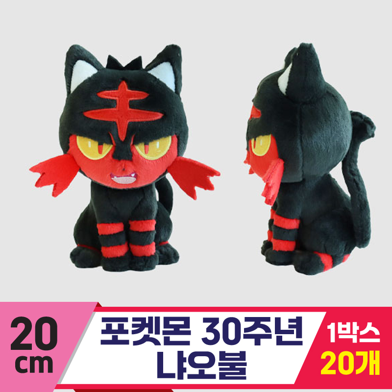 [3RD]20cm 포켓몬 30주년 냐오불