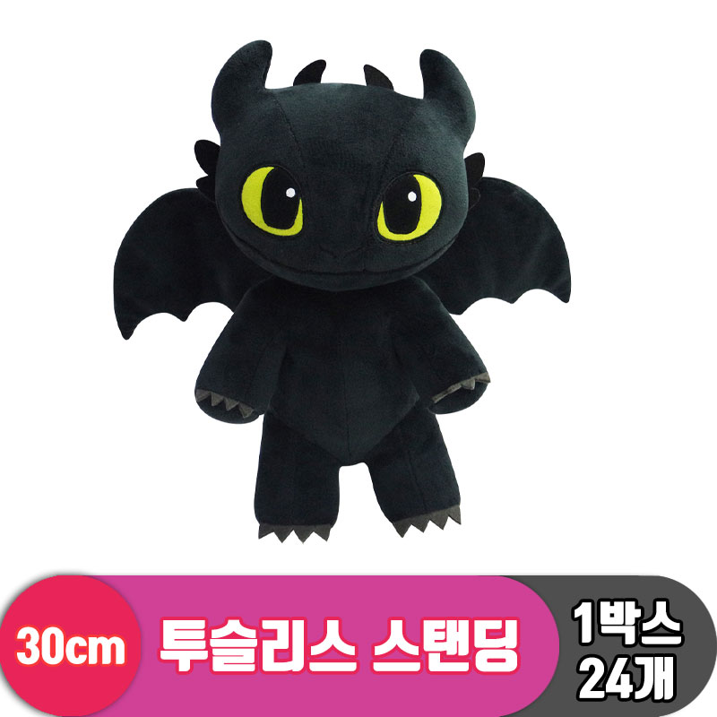 [CNH]30cm 투슬리스 스탠딩 기본