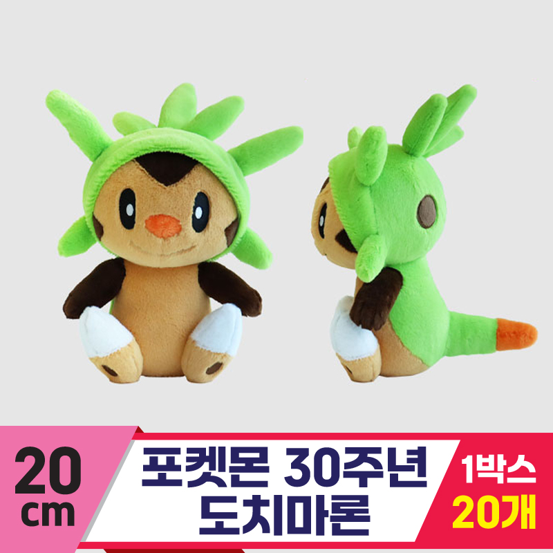 [3RD]20cm 포켓몬 30주년 도치마론<20>