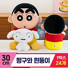 [GG]30cm 짱구와 흰둥이<24>