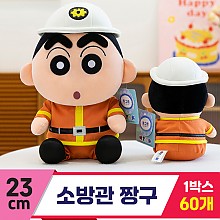 [GG]22cm 소방관 짱구<60>
