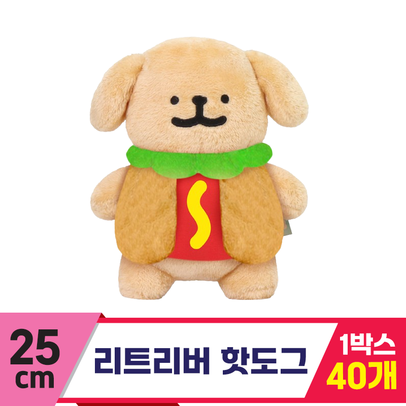 [DT]30cm 리트리버 핫도그/댕댕이의세계<40