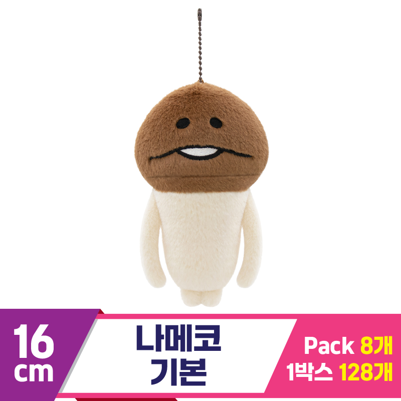 [SP]16cm 나메코 기본