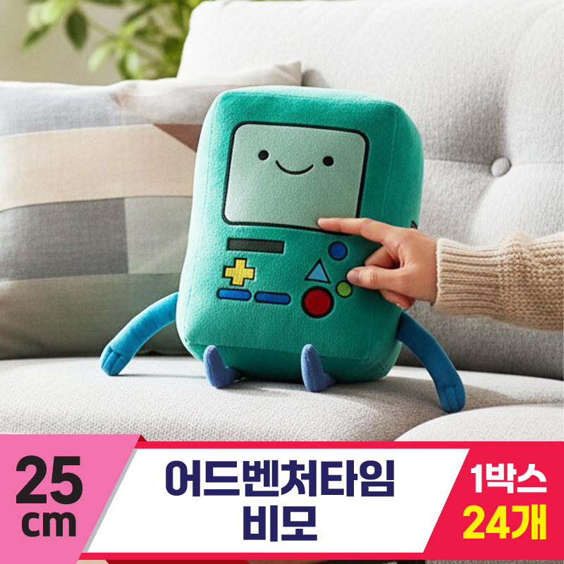 [HW]25cm 어드벤처타임 비모<24>