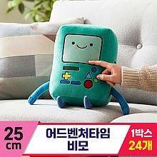 [HW]25cm 어드벤처타임 비모
