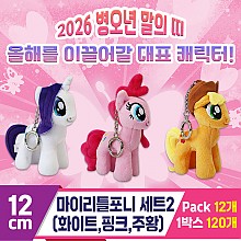 [DC]12cm 마이리틀포니 세트2(화이트핑크주