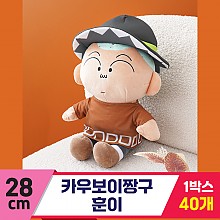 [GG]28cm 카우보이 짱구/훈이