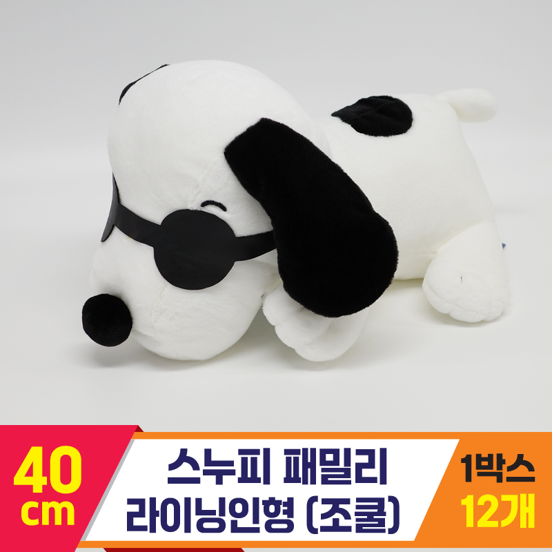 [HK]40cm 스누피 패밀리 라이닝/조쿨<12>