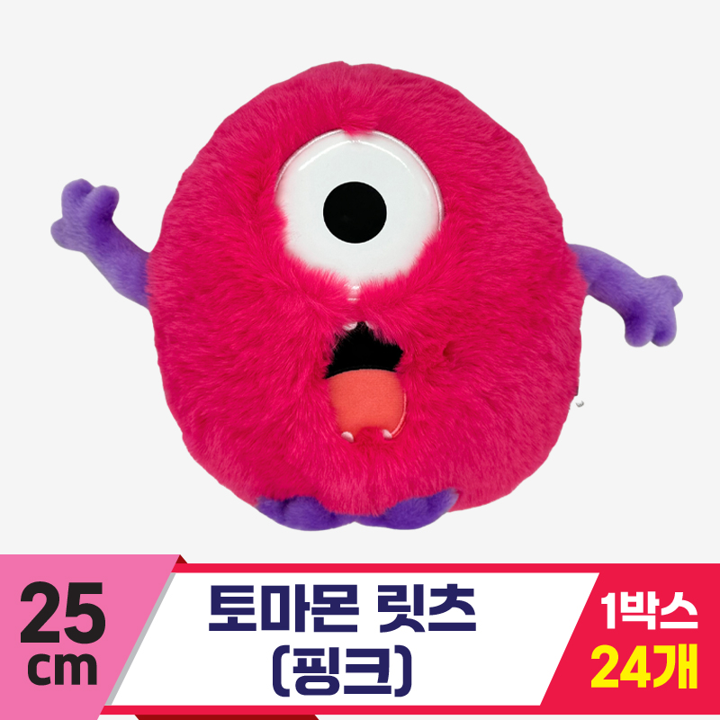 [SP]25cm 토마몬 릿츠(핑크)<24>