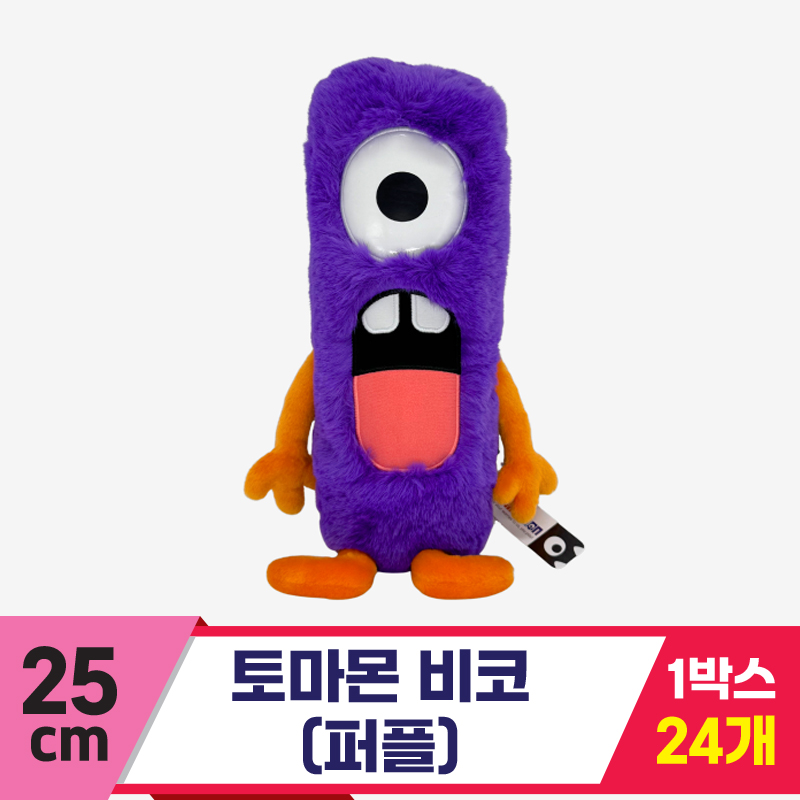 [SP]25cm 토마몬 비코(퍼플)<24>