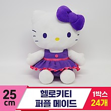 [HK]25cm 헬로키티 퍼플 메이드<24>