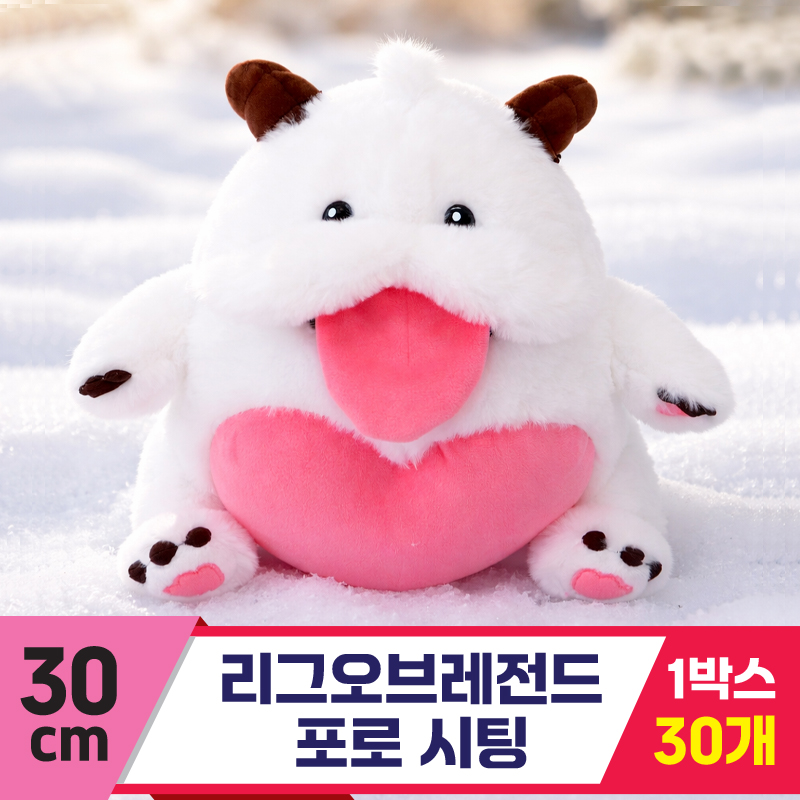 [DC]30cm 리그오브레전드 포로 시팅
