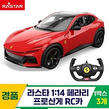 [SY]라스타 1:14 페라리 프로산게 RC카