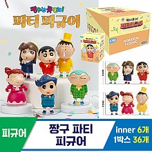 [HD]짱구 파티 피규어