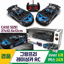 [GF]그랑프리 레이싱카 RC<6>