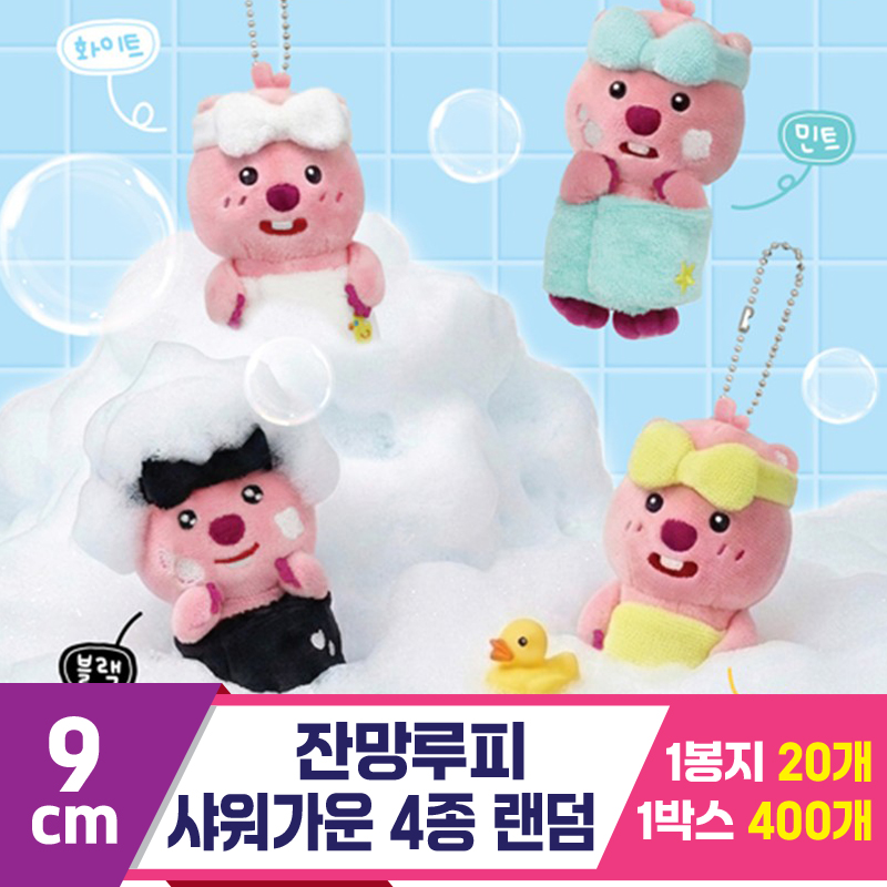[DW]9cm 잔망루피 샤워가운 4종 랜덤<20>