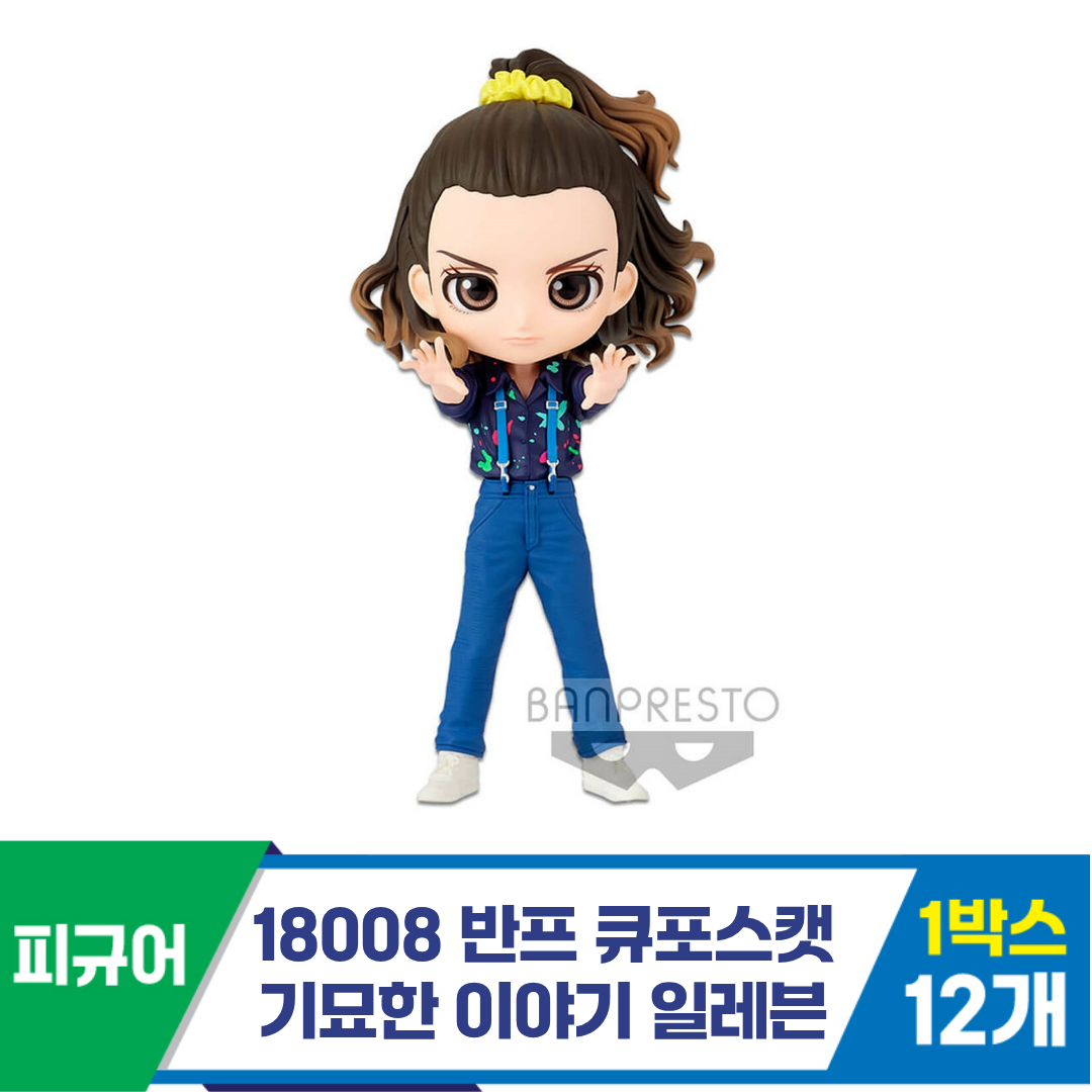 [KK]18008 반프 큐포스캣 기묘한 일레븐