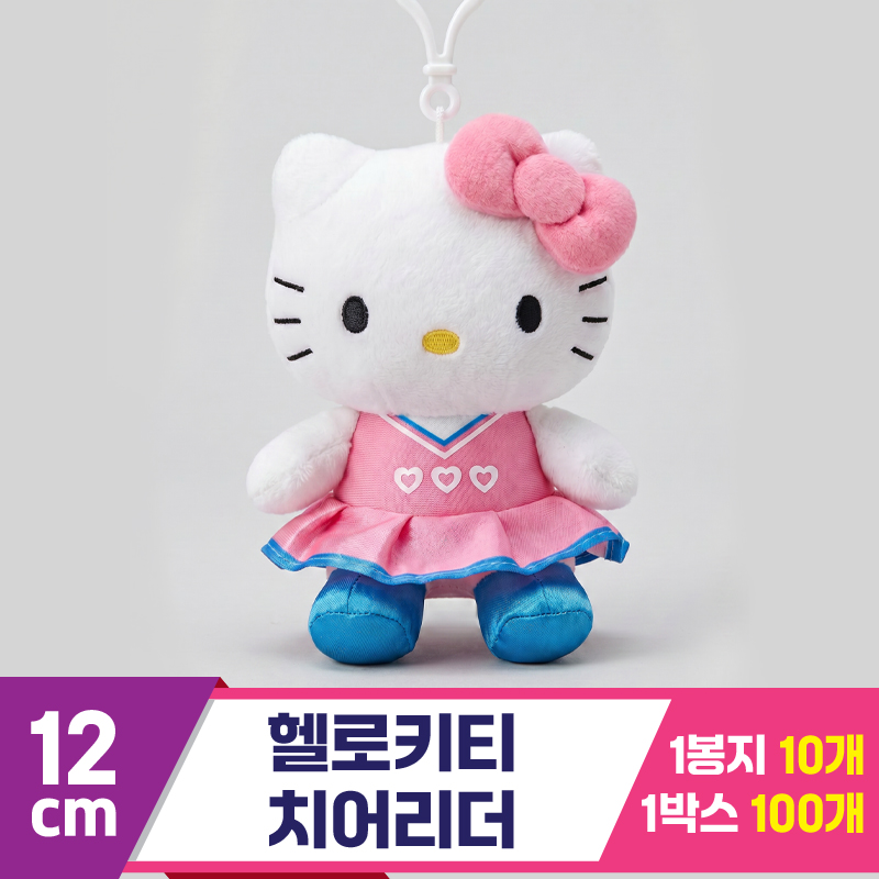 [HK]12cm 헬로키티 치어리더 가방고리