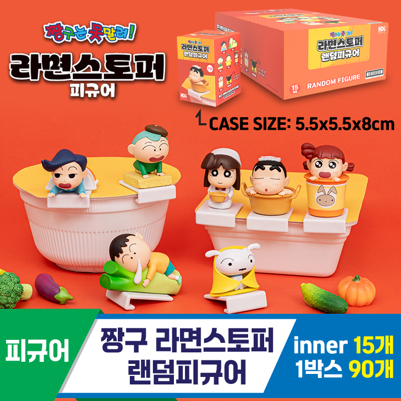 [HD]짱구 라면스토퍼 랜덤피규어<15>