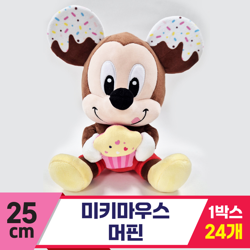 [CNH]25cm 미키마우스 머핀