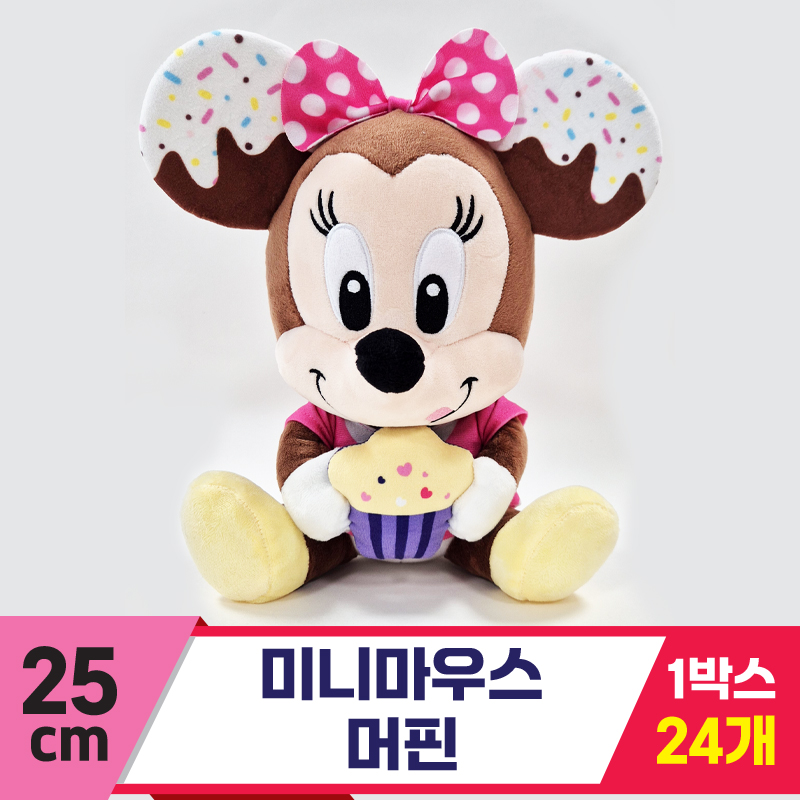 [CNH]25cm 미니마우스 머핀