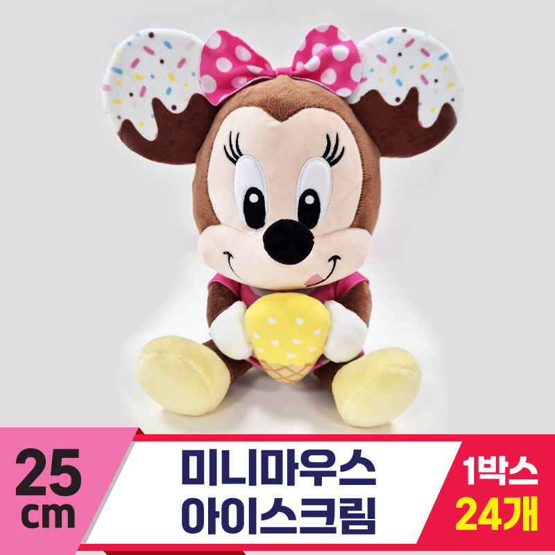[CNH]25cm 미니마우스 아이스크림
