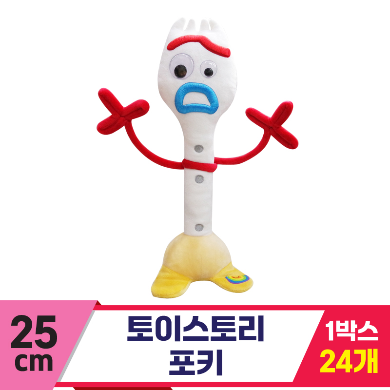 [CNH]30cm 토이스토리 포키
