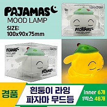 [YS]흰둥이 파자마 무드등(라잉)<6>