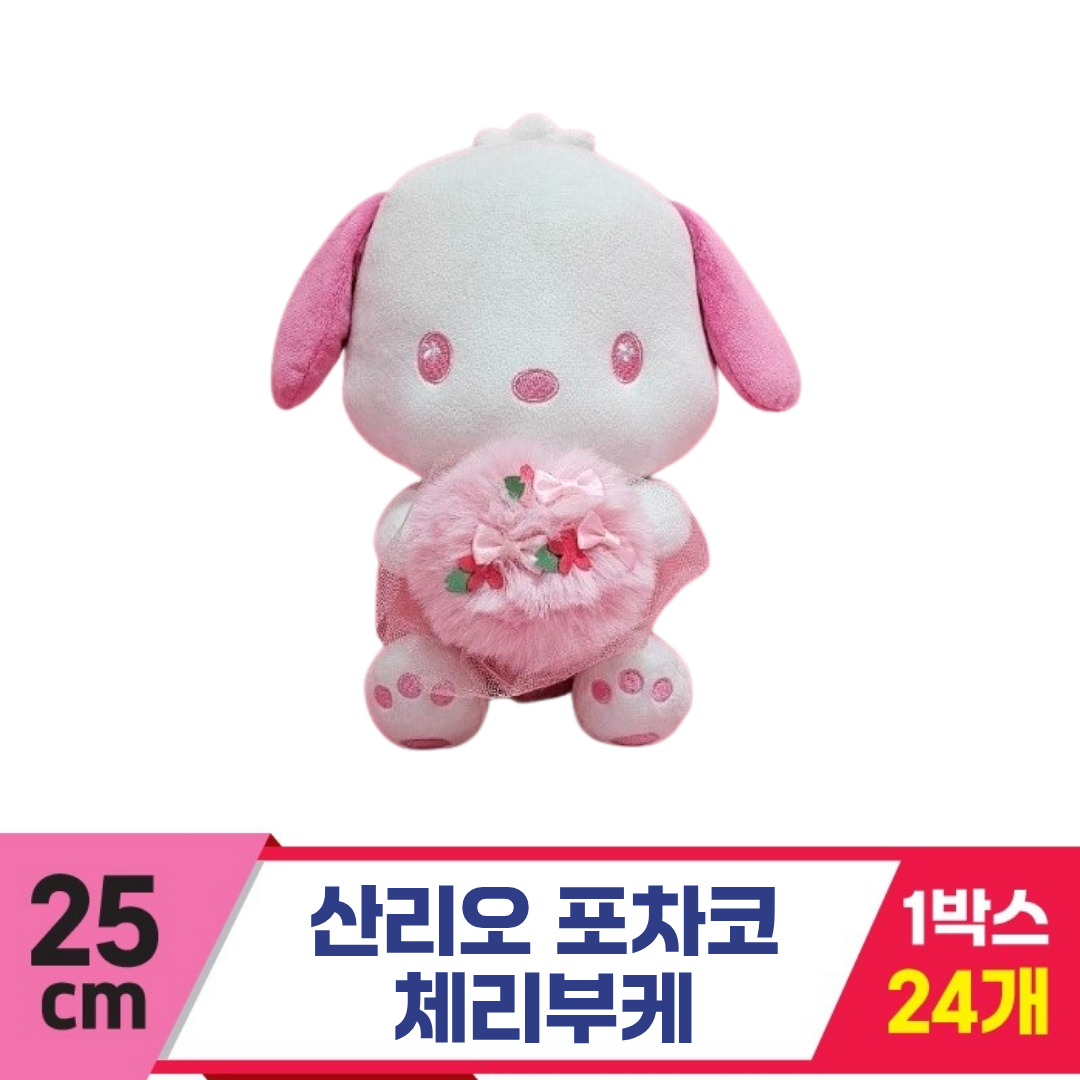 [HK]25cm 산리오 포차코 체리블라썸부케