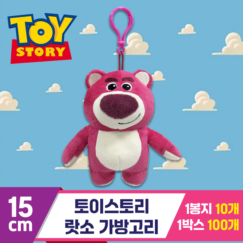 [CNH]15cm 토이스토리 랏소 가방고리
