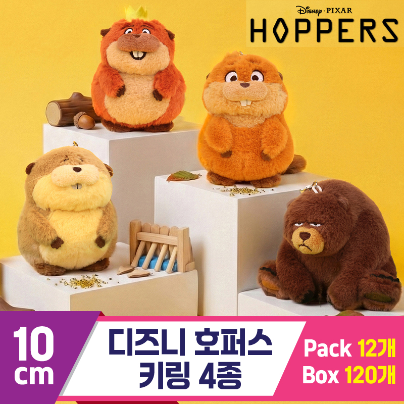 [WE]10cm 디즈니 호퍼스 키링 4종