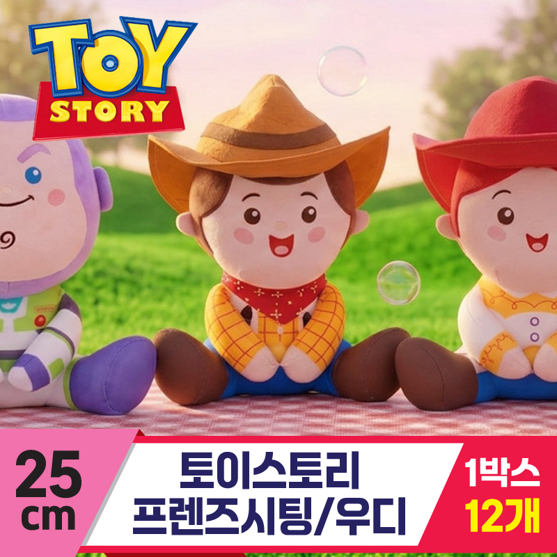[WE]25cm 토이스토리 프렌즈시팅/우디