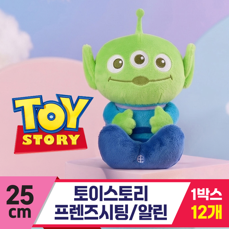 [WE]25cm 토이스토리 프렌즈시팅/알린