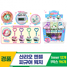 [OP]산리오 엔젤 피규어 워치 키링
