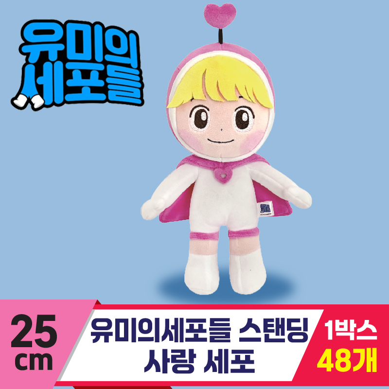 [NT]25cm 유미의세포들 스탠딩/사랑 세포