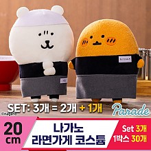 [SP]20cm 나가노 라면가게 코스튬