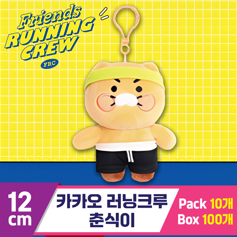 [DT]12cm 카카오 러닝크루/춘식이
